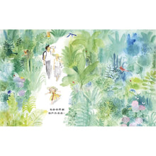 Load image into Gallery viewer, 娜娜放下了手機