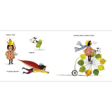 Load image into Gallery viewer, 如果你撿到一片葉子