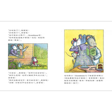 Load image into Gallery viewer, 我的名字Chrysanthemum