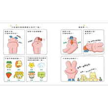 Load image into Gallery viewer, 倒立的兔子