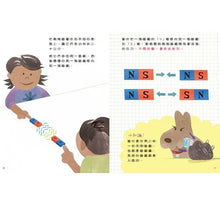 Load image into Gallery viewer, 預購--物理好好玩1-6:密度 x 光波 x 磁性 x 機器原理 x 物質狀態 x 引力