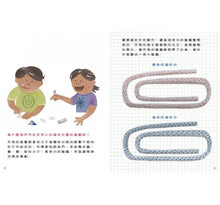 Load image into Gallery viewer, 預購--物理好好玩1-6:密度 x 光波 x 磁性 x 機器原理 x 物質狀態 x 引力