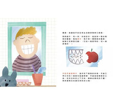 Load image into Gallery viewer, 預購--物理好好玩1-6:密度 x 光波 x 磁性 x 機器原理 x 物質狀態 x 引力