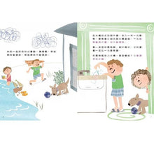 Load image into Gallery viewer, 預購--物理好好玩1-6:密度 x 光波 x 磁性 x 機器原理 x 物質狀態 x 引力