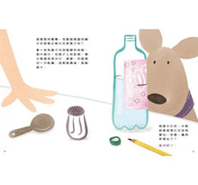 Load image into Gallery viewer, 預購--物理好好玩1-6:密度 x 光波 x 磁性 x 機器原理 x 物質狀態 x 引力