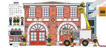 Load image into Gallery viewer, 歡樂總動員系列:工程、救援、農場、機場