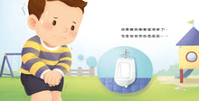 Load image into Gallery viewer, 生活自理小繪本:再見了尿布 x 快要憋不住了!x 我愛洗澡 x 我去上學了!