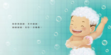 Load image into Gallery viewer, 生活自理小繪本:再見了尿布 x 快要憋不住了!x 我愛洗澡 x 我去上學了!