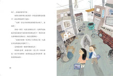 Load image into Gallery viewer, 別亂碰!這是我的身體