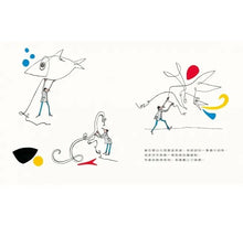 Load image into Gallery viewer, 柯爾達的鐵線世界