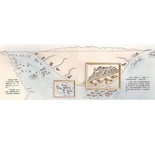 Load image into Gallery viewer, 仙化伯的烏金人生