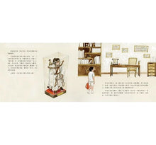 Load image into Gallery viewer, 阿公與我:認識母語文學的夏天