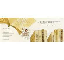 Load image into Gallery viewer, 阿公與我:認識母語文學的夏天