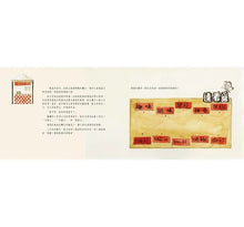 Load image into Gallery viewer, 阿公與我:認識母語文學的夏天