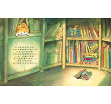 Load image into Gallery viewer, 掉出書裡的大野狼