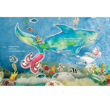 Load image into Gallery viewer, 你是星塵