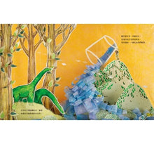 Load image into Gallery viewer, 你是星塵