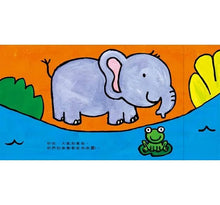 Load image into Gallery viewer, 對比認知翻翻書:安靜的無尾熊和吵鬧的猴子