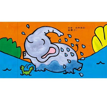 Load image into Gallery viewer, 對比認知翻翻書:安靜的無尾熊和吵鬧的猴子