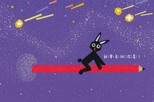 Load image into Gallery viewer, 抓流星