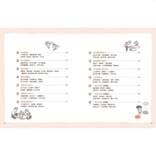 Load image into Gallery viewer, 愛運動的孩子更聰明!