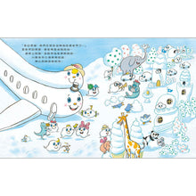 Load image into Gallery viewer, 鴨子湖故事3:Guji-Guji颱風奇遇記