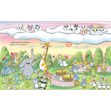 Load image into Gallery viewer, 鴨子湖故事3:Guji-Guji颱風奇遇記