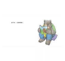 Load image into Gallery viewer, 爸爸跟我玩