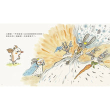 Load image into Gallery viewer, 公主怎麼挖鼻屎?