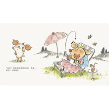 Load image into Gallery viewer, 公主怎麼挖鼻屎?