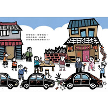 Load image into Gallery viewer, 米糕甜蜜蜜