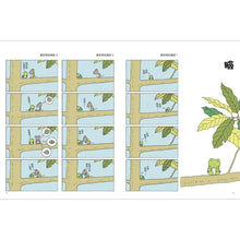 Load image into Gallery viewer, 愛思考的青蛙:蚯蚓有沒有臉?【圖畫書大師岩村和朗禪意之作】