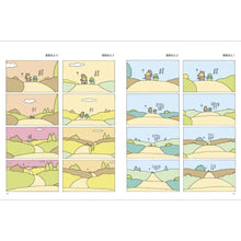 Load image into Gallery viewer, 愛思考的青蛙:路通到哪裡?【圖畫書大師岩村和朗禪意之作】