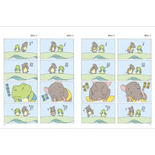 Load image into Gallery viewer, 愛思考的青蛙:路通到哪裡?【圖畫書大師岩村和朗禪意之作】