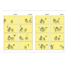 Load image into Gallery viewer, 愛思考的青蛙:活著真好!【圖畫書大師岩村和朗禪意之作】