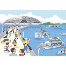 Load image into Gallery viewer, 好好讀小學堂:我的小遊記!東港海味漁村