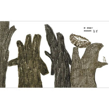 Load image into Gallery viewer, 在詩的季節裡牽你的手