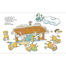 Load image into Gallery viewer, 鴨子湖故事4:Guji-Guji遇上地震