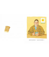 Load image into Gallery viewer, 我爸爸