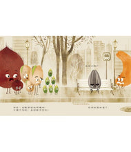 Load image into Gallery viewer, 壞種子