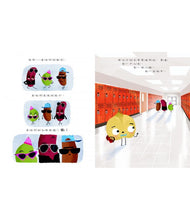 Load image into Gallery viewer, 酷豆子