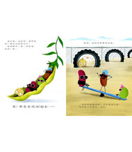 Load image into Gallery viewer, 酷豆子