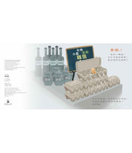 Load image into Gallery viewer, 偷溜蛋