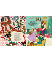 Load image into Gallery viewer, 音樂盒故事書:胡桃鉗 (中文繪本 x 經典音樂親子互動故事書)