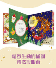 Load image into Gallery viewer, 音樂盒故事書:胡桃鉗 (中文繪本 x 經典音樂親子互動故事書)