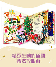 Load image into Gallery viewer, 音樂盒故事書:胡桃鉗 (中文繪本 x 經典音樂親子互動故事書)