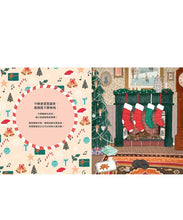 Load image into Gallery viewer, 音樂盒故事書:聖誕夜的故事 (中文繪本 x 經典音樂親子互動故事書)