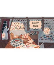 Load image into Gallery viewer, 音樂盒故事書:聖誕夜的故事 (中文繪本 x 經典音樂親子互動故事書)