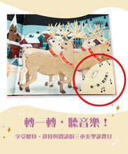 Load image into Gallery viewer, 音樂盒故事書:聖誕夜的故事 (中文繪本 x 經典音樂親子互動故事書)