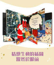 Load image into Gallery viewer, 音樂盒故事書:聖誕夜的故事 (中文繪本 x 經典音樂親子互動故事書)